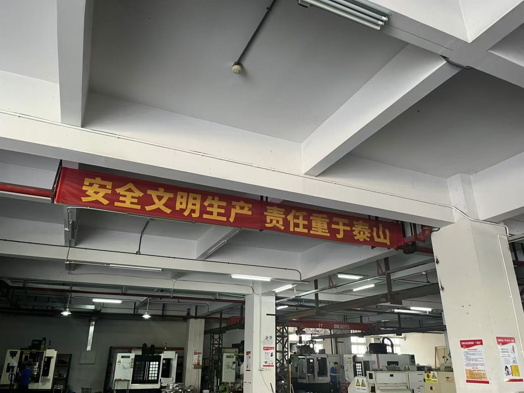 中山市立旭精密機械有限公司廠(chǎng)區(qū)實景